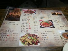 菜单-辣帮结派·成都冷锅串串香
