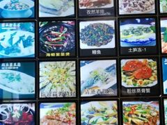 -鑫悦楼煎蟹·16年海鲜大排档