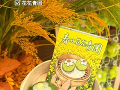 -涌煲记·蟹煲·砂锅海鲜·煲出宁波味(天一旗舰店)
