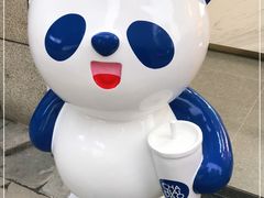 -茶百道(宜兴万达金街店)