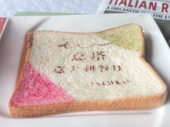 -ITA·意塔意大利餐厅(亦庄店)