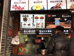 -黑色经典臭豆腐·湖南特产(太平街口店)