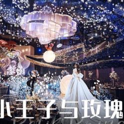 -花嫁丽舍婚礼殿堂(世博江景店)
