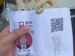 -邵建华师傅梅菜扣肉饼(麓山总店)