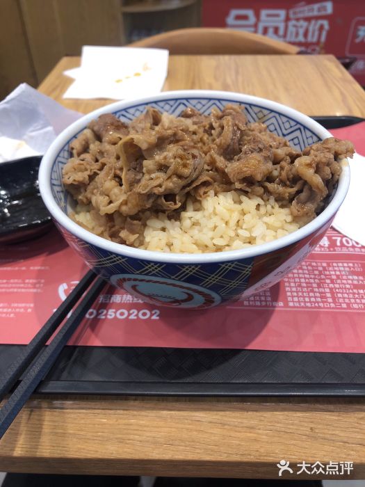 吉野家(南昌铜锣湾店)图片