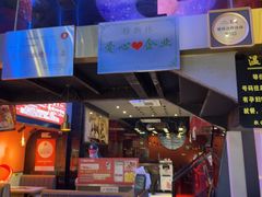 -杨记齐齐哈尔烤肉(总店)