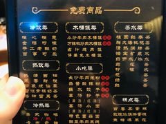-金色印象·4K影院式足体养生(石碾盘店)