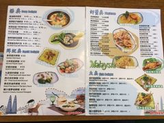 菜单-热浪岛马来餐厅