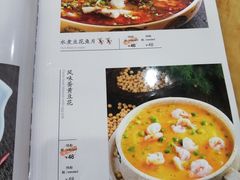 菜单-力力豆花庄(广渠门店)