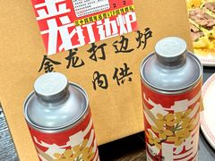 -金龙·打边炉(南京西路店)