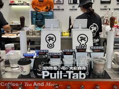 -Pull-Tab拉环咖啡(杭州市上城区来福士中心店)