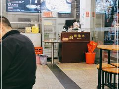 -喜之羊·粉面档