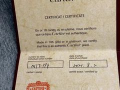 -109度二手奢侈品手表包包珠宝回收(新天地店)