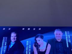 -交通银行前滩31演艺中心