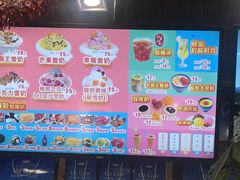 -梁子刨冰王(鞍山西道店)