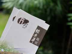 -张乐平故居