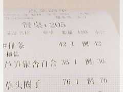 -老正兴菜馆(福州路店)