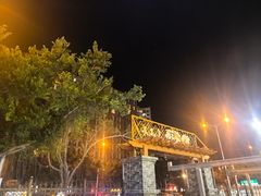-墨脱石锅椰子鸡•海鲜糟粕醋(榆亚路店)