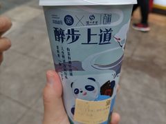 -茶百道(二七万达店)