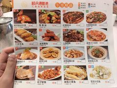 -顺风海鲜港(金玉兰店)