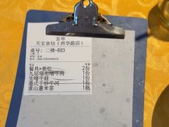 -天宝食坊·啫啫煲大排档(西华路店)