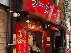 -一兰拉面(梅田阪急东通店)