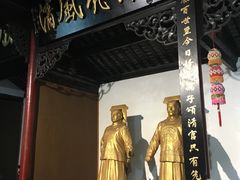 -包公祠