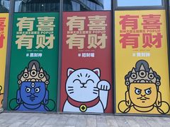 -北京喜剧院