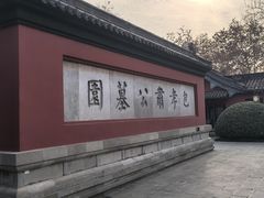 -包公祠