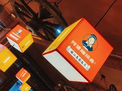 -阿婆情腊排骨火锅(金虹路店)