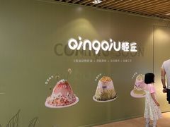 -宝龙城(杭州滨江店)