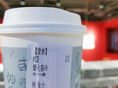 烟火易冷-茶颜悦色(坡子街幽兰阁店)