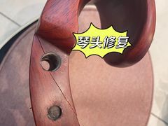 -祥瑞声华乐器行