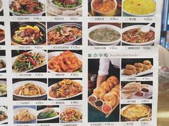 菜单-粗茶淡饭•陕菜•家常菜