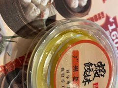 -虾饺妹·酒家(海珠广场店)