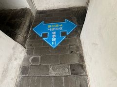 -迎江寺