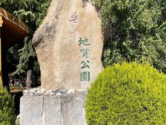 -华山风景名胜区