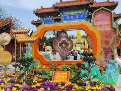 -翰园碑林