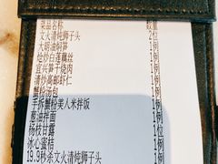 -苏帮袁Sue Cuisine(来福士店)
