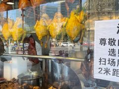 -永祥烧腊餐厅(虹口店)