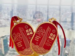 -上海环球金融中心云端足球盛典