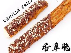 -君之狮子山·轻糖烘焙(开元Mini店)