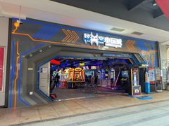 -核客电玩城(东门店)