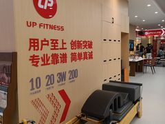 -UP健身私教馆(海岸城店)