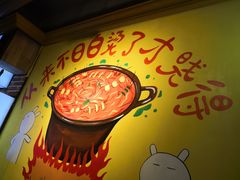 -钢管厂歆瑞源油卤串串香(春熙路太古里店)