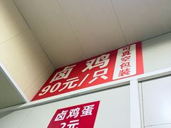 -小翔干面