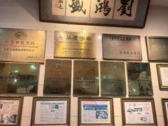 -刘鸿盛(宿州路店)
