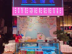 -陈鹏鹏潮汕菜(宝安机场T3航站楼店)