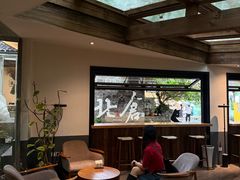 -Nirvana Cafe&Bar(北仓文创街区店)