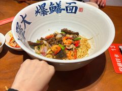 -李犟大爆鳝面·手工蟹黄包(湖滨西湖店)